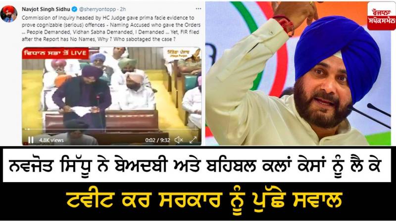 Navjot singh sidhu Navjot singh sidhu