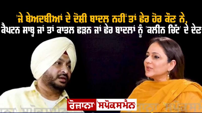 ravneet bittu ravneet bittu