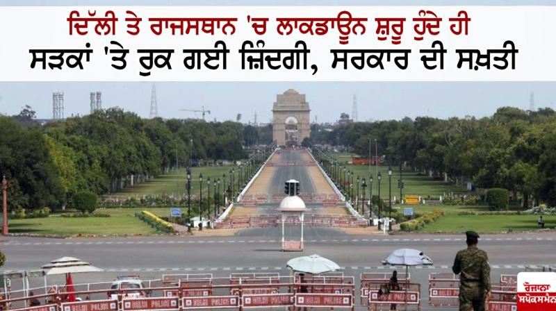 delhi lockdown delhi lockdown
