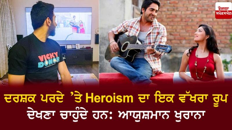 Vicky Donor' Vicky Donor'