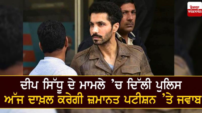 Deep Sidhu Deep Sidhu