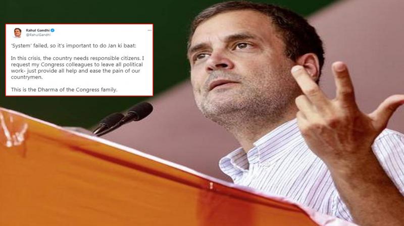 rahul gandhi rahul gandhi