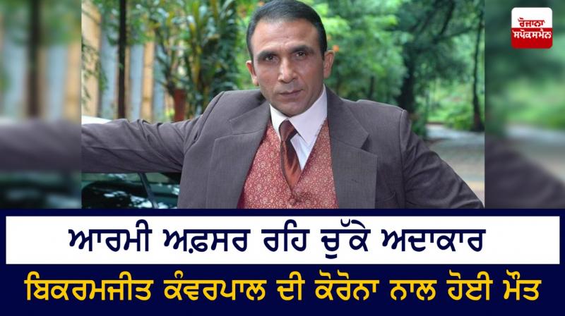 bikramjeet singh bikramjeet singh