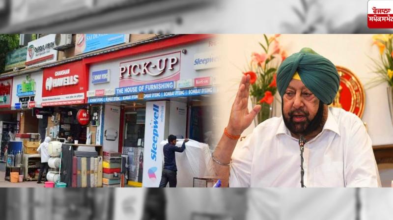 Punjab Government Punjab Government