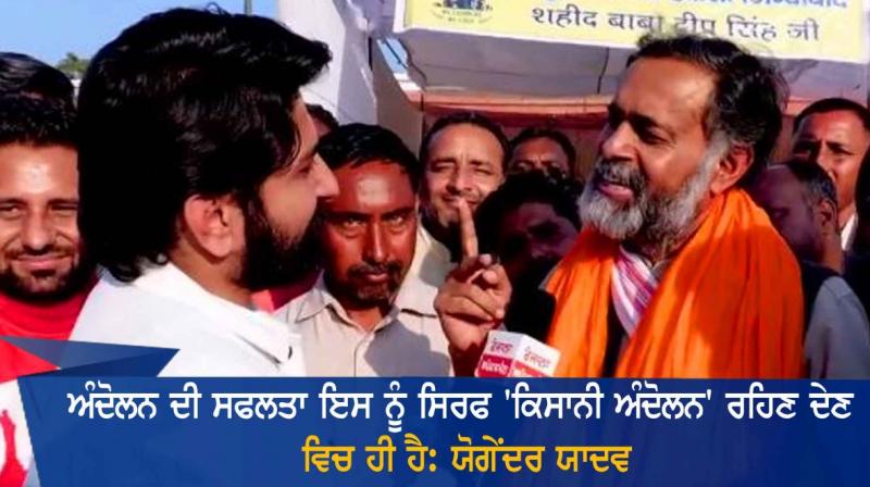 Yogedar Yadav Yogedar Yadav