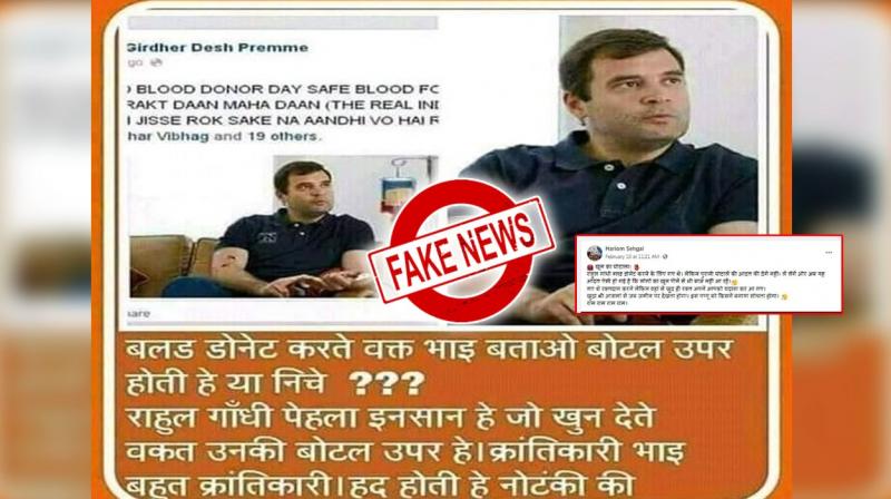 Fact check: Rahul Gandhi's picture is being edited and is going viral with false claim Fact check: Rahul Gandhi's picture is being edited and is going viral with false claim