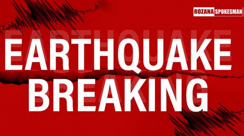 Maharashtra Earthquake News Maharashtra Earthquake News