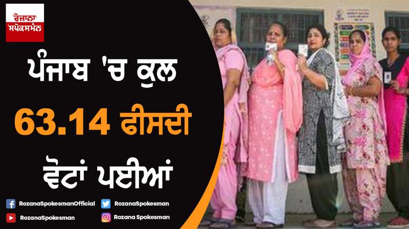 Vote Vote