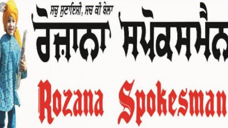 Rozana Spokesman Rozana Spokesman