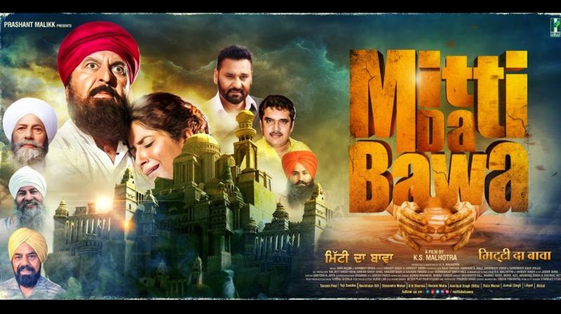 Punjabi Movie Mitti Da Bawa Punjabi Movie Mitti Da Bawa