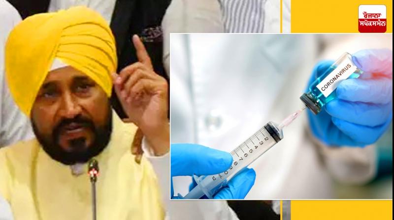 Charanjeet Channi Charanjeet Channi