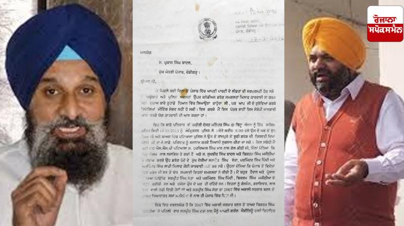 Smugglers Satpreet Satta and Parminder Pindi lived in Bikram Majithia's house: Bonnie Ajnala Smugglers Satpreet Satta and Parminder Pindi lived in Bikram Majithia's house: Bonnie Ajnala