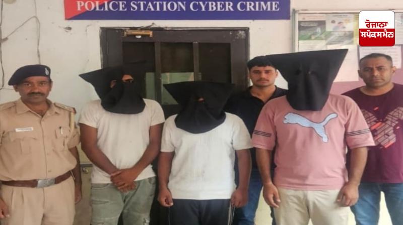 Three more accused arrested for duping former chief architect of Rs 2.5 crore by posing as CBI and Supreme Court judge Three more accused arrested for duping former chief architect of Rs 2.5 crore by posing as CBI and Supreme Court judge