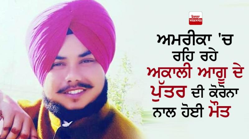 Hardeep Singh Hardeep Singh