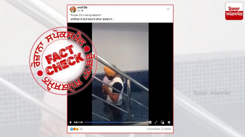 Fact Check Video of Sikh man taking Baptism is not of Punjab CM Charanjit Channi