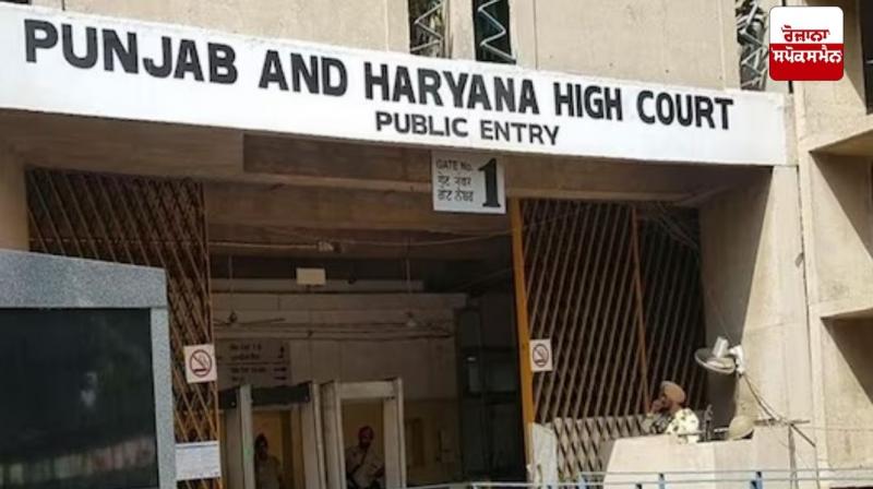 Punjab and Haryana High Court Punjab and Haryana High Court