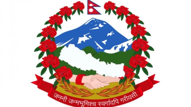 Ministry Of Commerce and supplies, Nepal Ministry Of Commerce and supplies, Nepal
