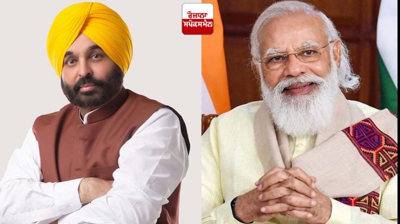 CM Bhagwant Mann and PM Narendra Modi will meet tomorrow CM Bhagwant Mann and PM Narendra Modi will meet tomorrow