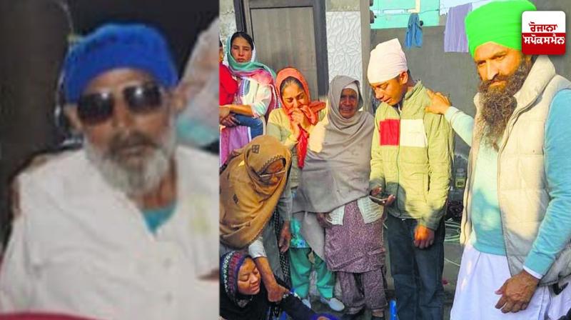Punjab News Punjab News