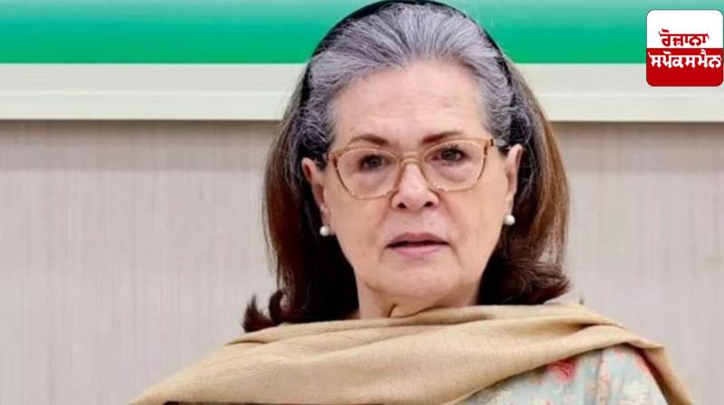 The biased attitude of those in power is depriving senior officials of social justice: Sonia Gandhi The biased attitude of those in power is depriving senior officials of social justice: Sonia Gandhi