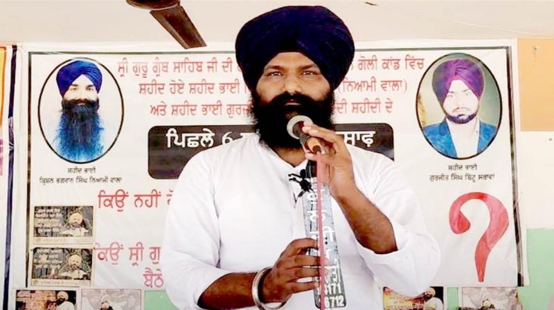 Sukhraj Singh Nyamiwala summoned by NIA Sukhraj Singh Nyamiwala summoned by NIA