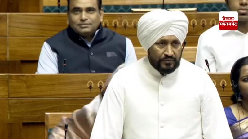 'Governments have betrayed farmers', MP Charanjit Channi raised the issue of farmers in Parliament 'Governments have betrayed farmers', MP Charanjit Channi raised the issue of farmers in Parliament