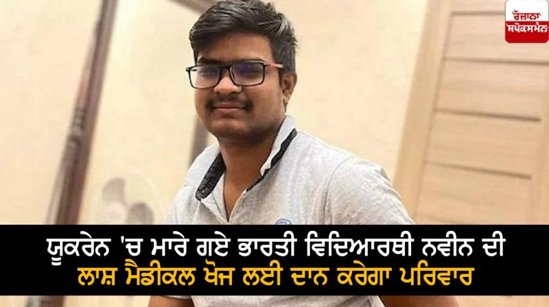 Naveen Shekarappa Gyanagoudar Naveen Shekarappa Gyanagoudar