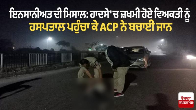 Punjab News Punjab News