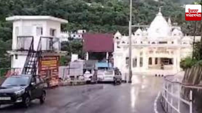 Vaishno Devi Yatra will resume from September 14