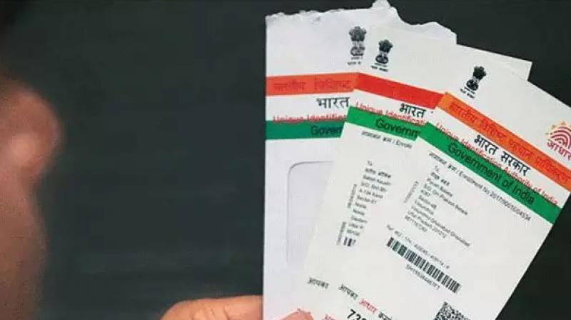 aadhar card aadhar card