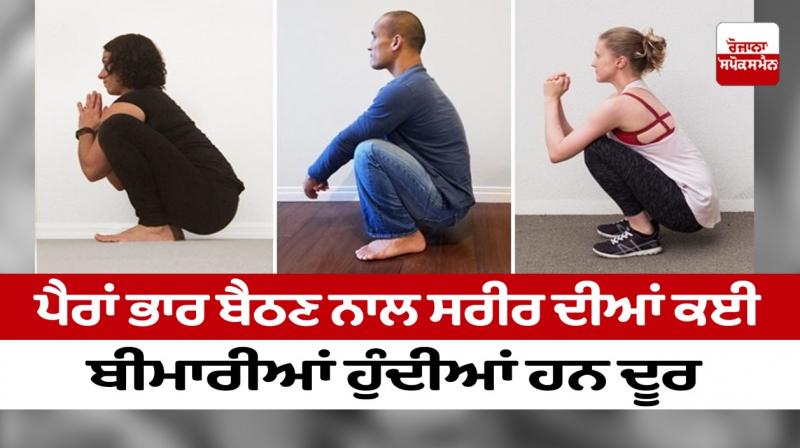 Many diseases of the body are removed by sitting on the feet