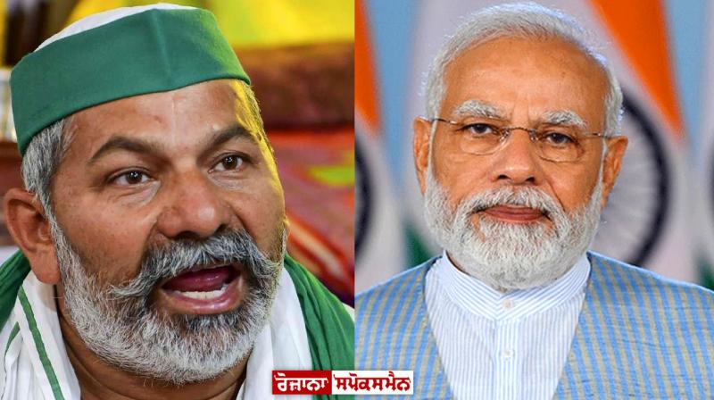 Rakesh Tikait satirized BJP Rakesh Tikait satirized BJP
