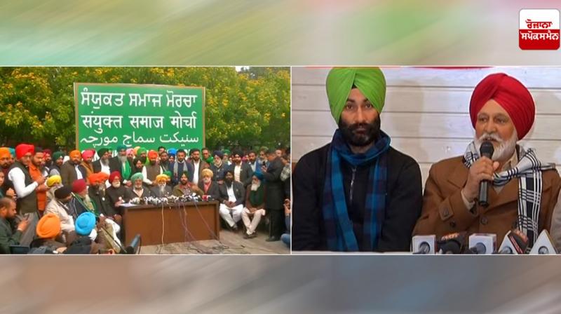 Kirti Kisan Union Kirti Kisan Union