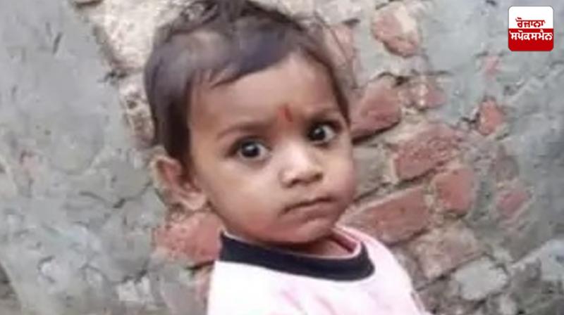 2-year-old boy falls into boiling water in Kaithal, he was the only brother of 4 sisters 2-year-old boy falls into boiling water in Kaithal, he was the only brother of 4 sisters