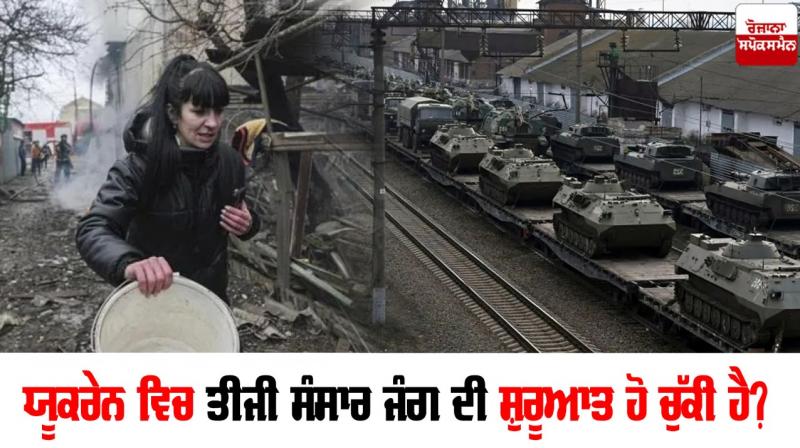 Russia-Ukraine Crisis Russia-Ukraine Crisis