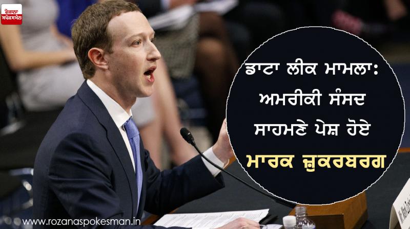 Mark Zuckerberg 