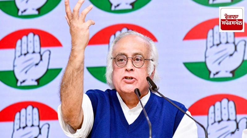 Congress will challenge the Waqf Bill in the Supreme Court: Jairam Ramesh Congress will challenge the Waqf Bill in the Supreme Court: Jairam Ramesh