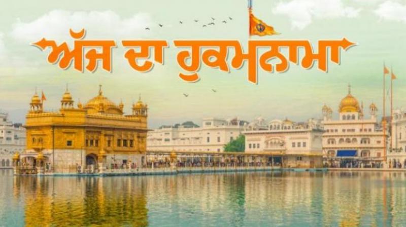 Hukamnama Sahib Hukamnama Sahib