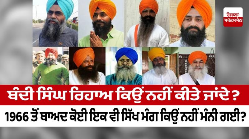 Bandi Singh Bandi Singh