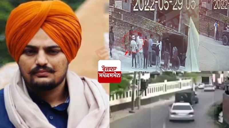 Sidhu Moosewala's Reiki practitioner arrested Sidhu Moosewala's Reiki practitioner arrested