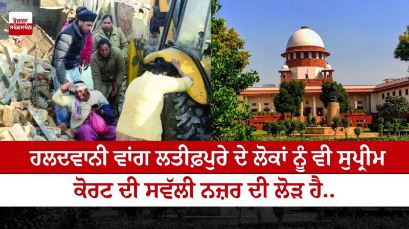 supreme court supreme court