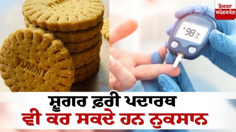 Sugar-free foods can also do harm Health News Sugar-free foods can also do harm Health News