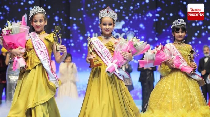 Jalandhar's daughter Harsirat Kaur became 'Junior Miss India Jalandhar's daughter Harsirat Kaur became 'Junior Miss India