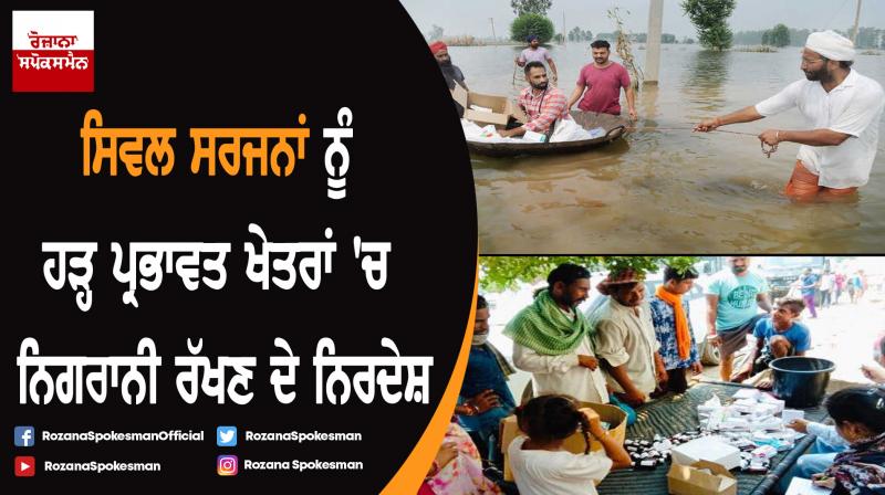 Civil Surgeons proactively monitor ongoing medical camps : Balbir Singh Sidhu Civil Surgeons proactively monitor ongoing medical camps : Balbir Singh Sidhu