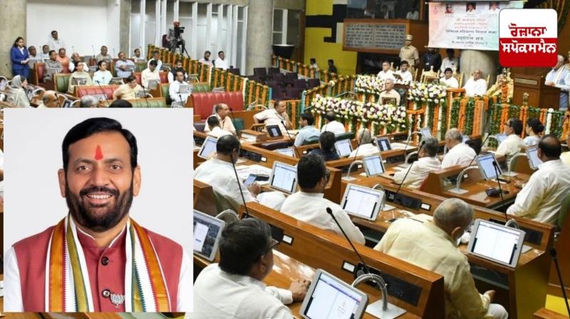 Separate Haryana assembly will not be formed in Chandigarh