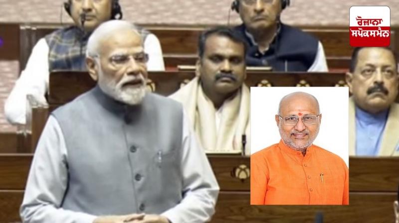 Rajya Sabha Chairman CP Radhakrishnan comes from a farmer family: Narendra Modi