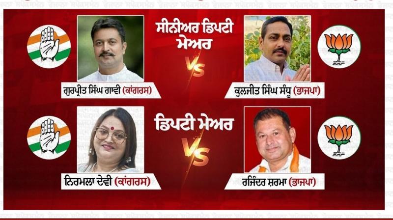 Polls for Chandigarh senior deputy, deputy mayor on February 27 Polls for Chandigarh senior deputy, deputy mayor on February 27