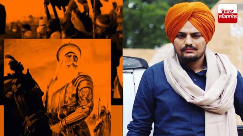 Sidhu Moose Wala Song Vaar Released Sidhu Moose Wala Song Vaar Released