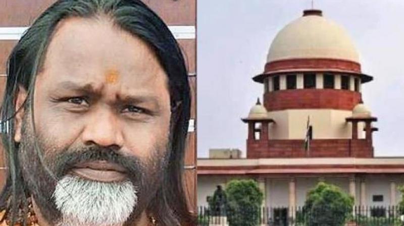 Supreme Court of India Supreme Court of India