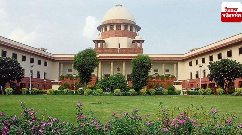 Supreme Court Supreme Court